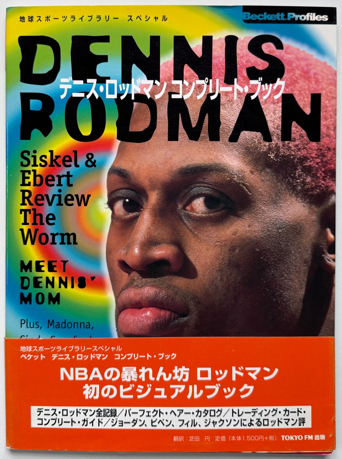 Dennis Rodman Profile Book
