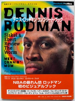 Dennis Rodman Profile Book Dennis Rodman Profile Book