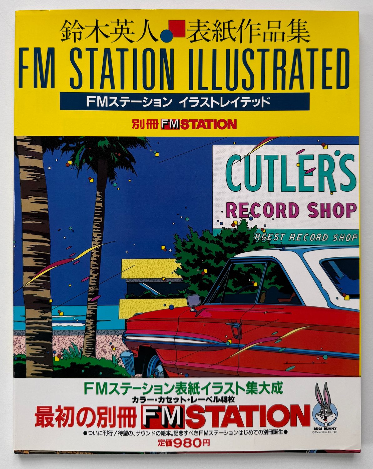 FM Station Illustrated