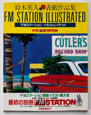 FM Station Illustrated FM Station Illustrated