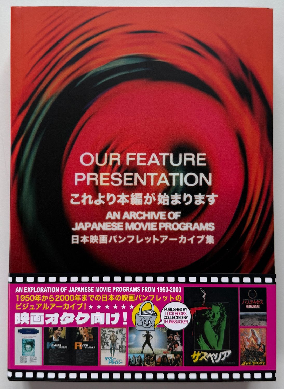 Our Feature Presentation