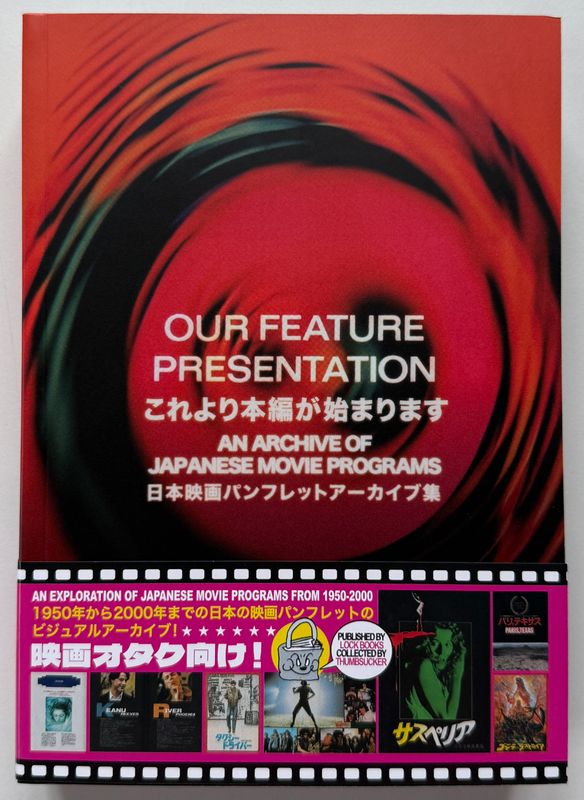 Our Feature Presentation