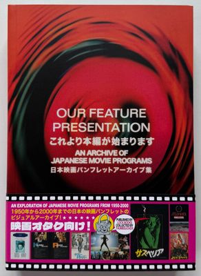 Our Feature Presentation Our Feature Presentation