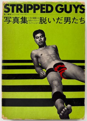 Stripped Guys Stripped Guys