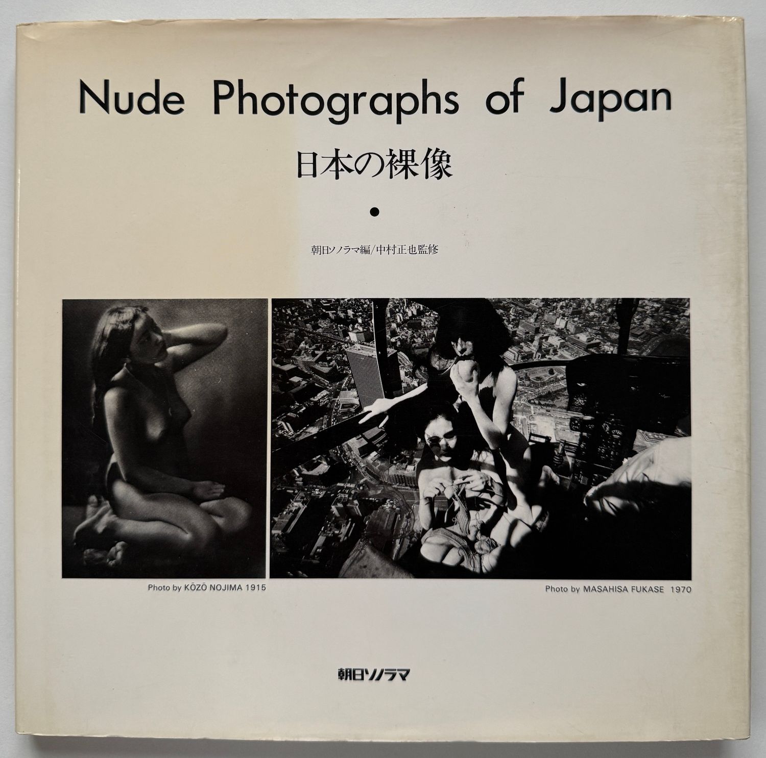 Nude Photographs of Japan Nude Photographs of Japan