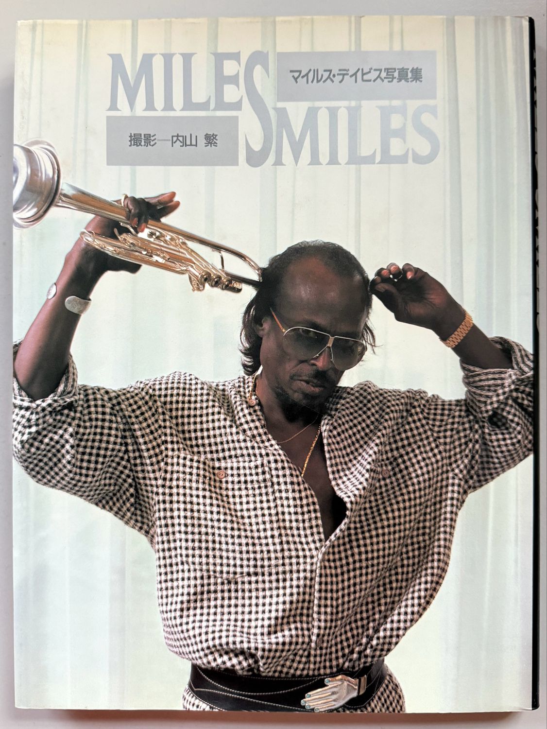 Miles Smiles Miles Smiles