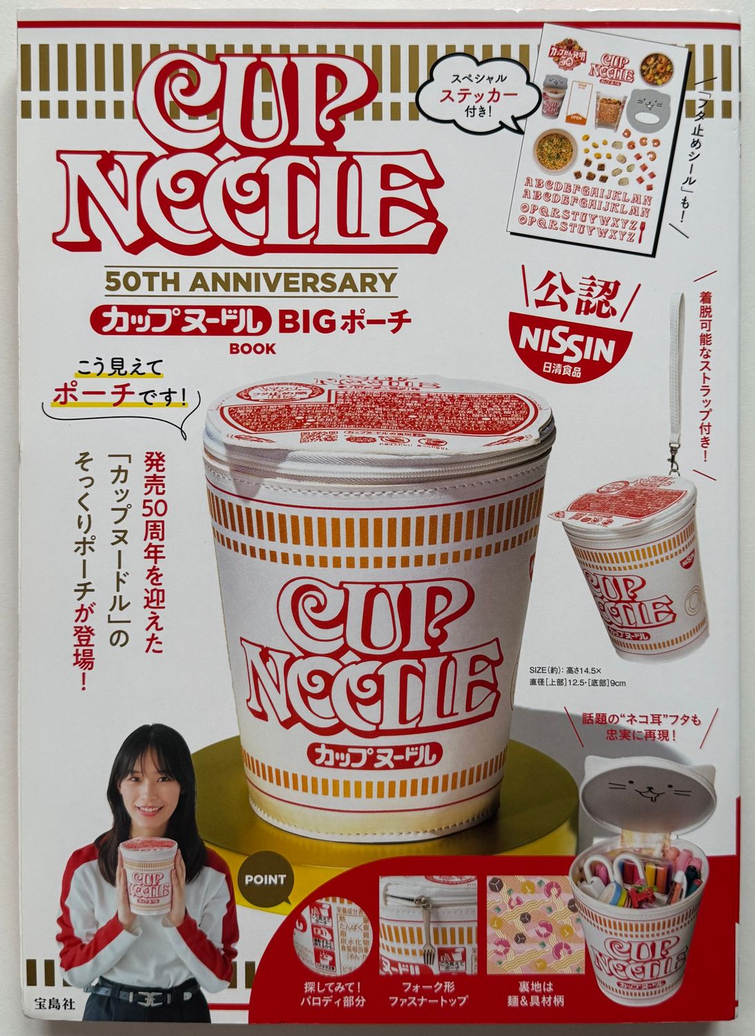 Cup Noodle REGULAR Pencil Case Clutch bag Cup Noodle REGULAR Pencil Case Clutch bag