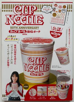 Cup Noodle REGULAR Pencil Case Clutch bag Cup Noodle REGULAR Pencil Case Clutch bag