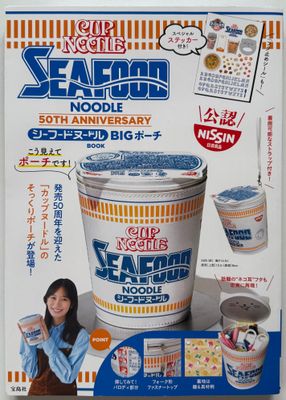 Cup Noodle SEAFOOD Pencil Case Clutch bag Cup Noodle SEAFOOD Pencil Case Clutch bag