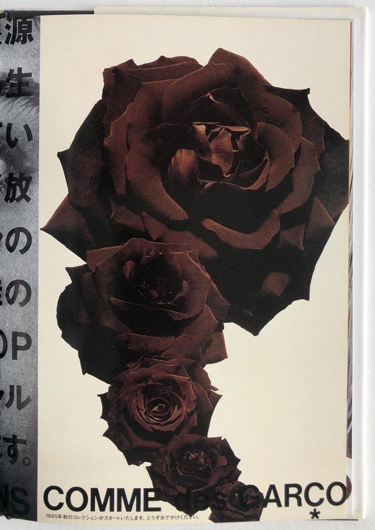 Comme des garcons 1995 retailers 89