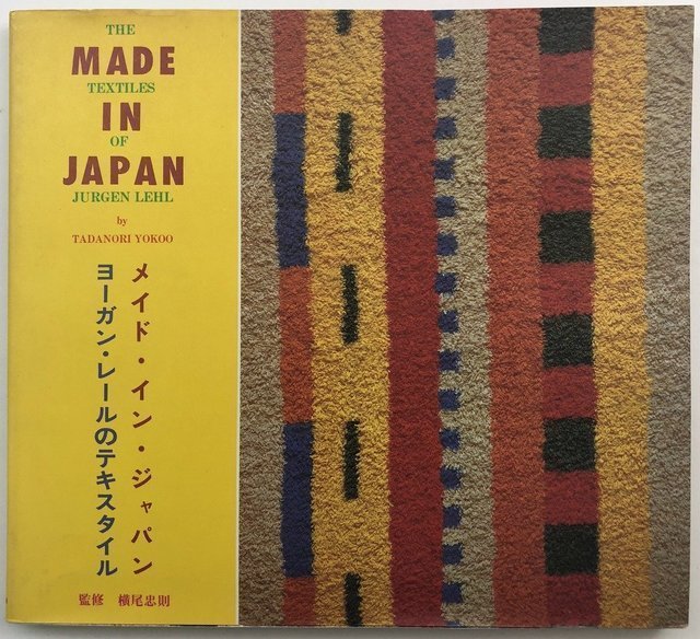 Made In Japan