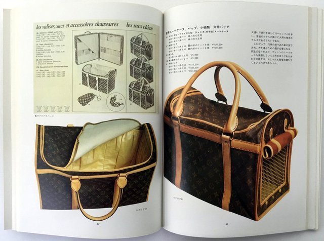 LOUIS VUITTON manufacture book 日本語版 ルイ・ヴィトンのアトリエと職人の匠の技にスポットライトを当て