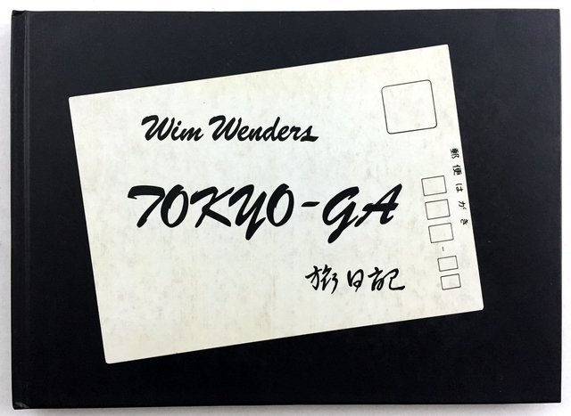 Wim Wenders Tokyo-Ga