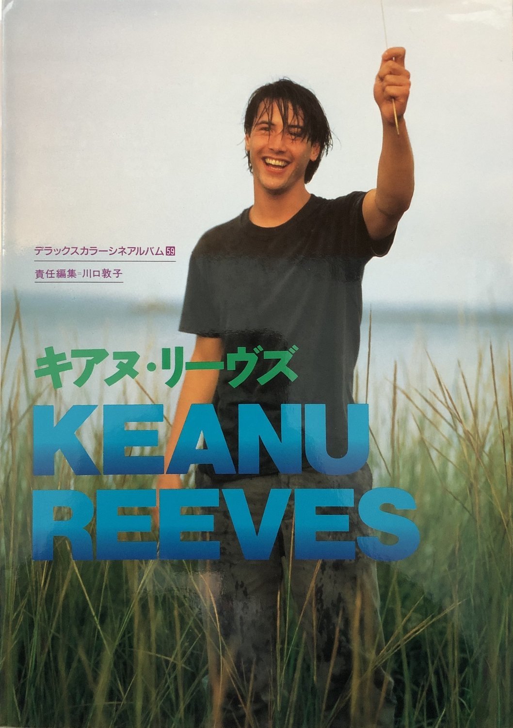 Keanu Reeves Icon Book
