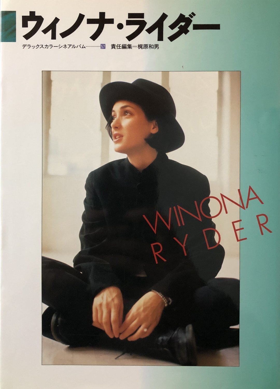Winona Ryder Icon Book