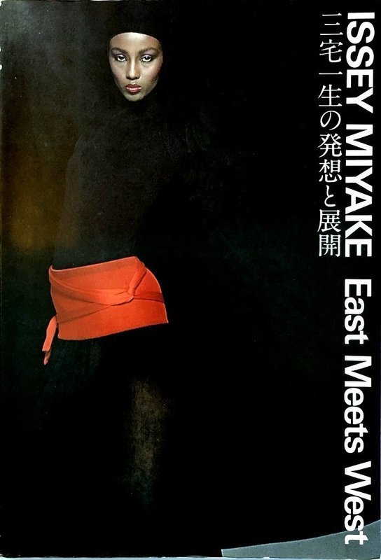 Issey Miyake East Meets West