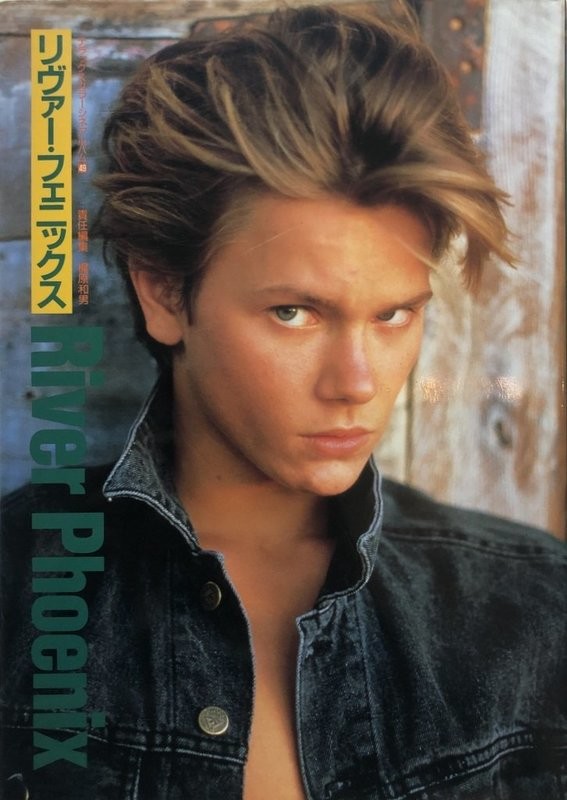 River Phoenix Icon Book
