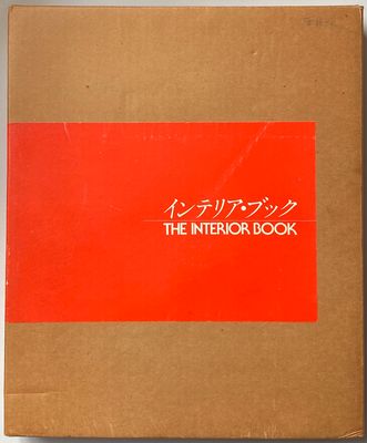 The Interior Book 1979