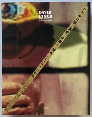 David Lynch Chaos Theory