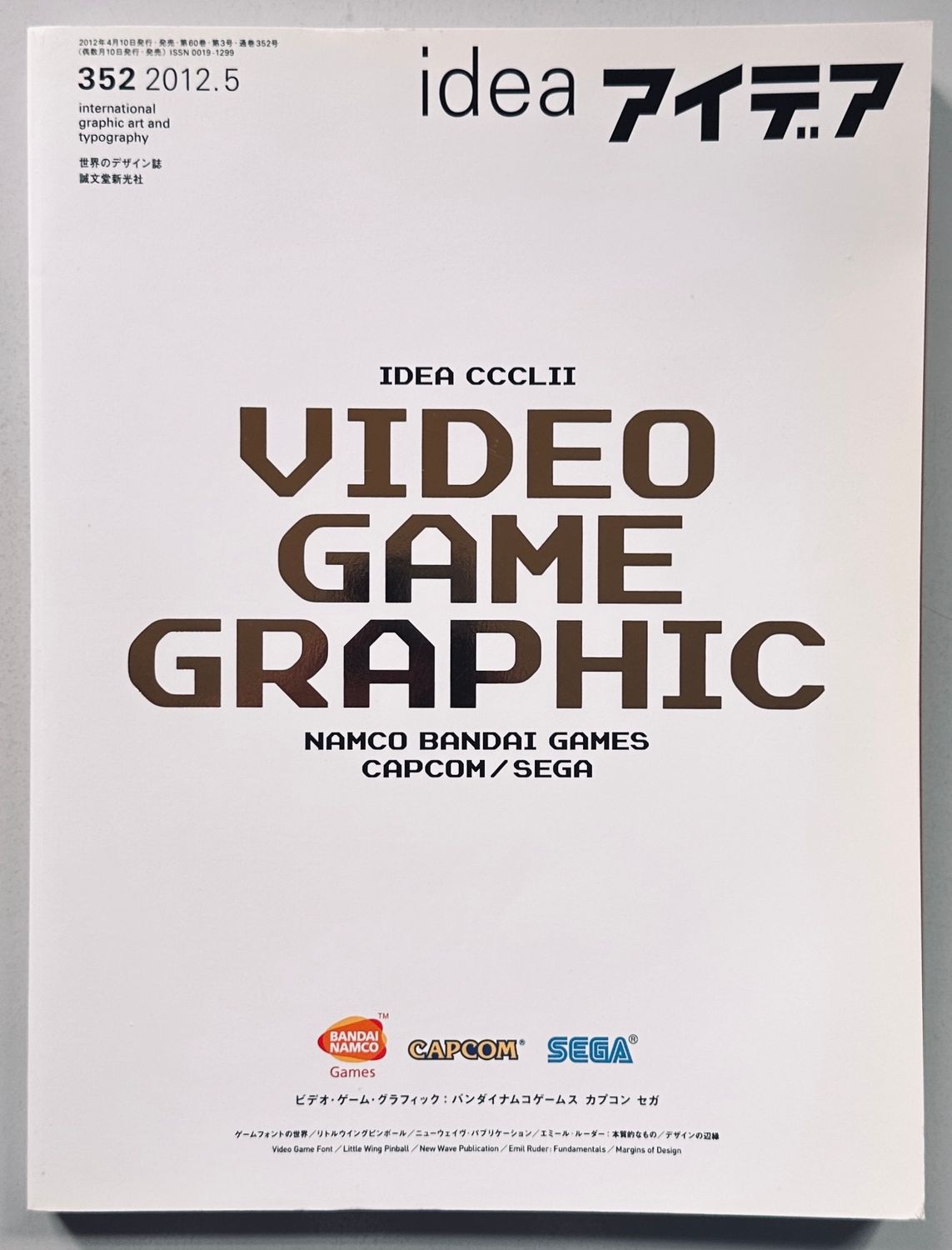 Video Game Graphics