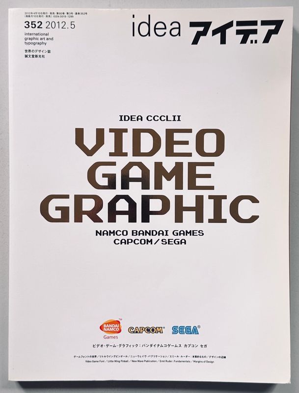 Video Game Graphics