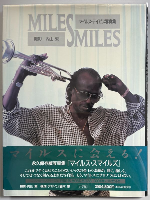Miles Smiles