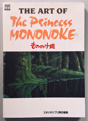 The Art of Princess Mononoke