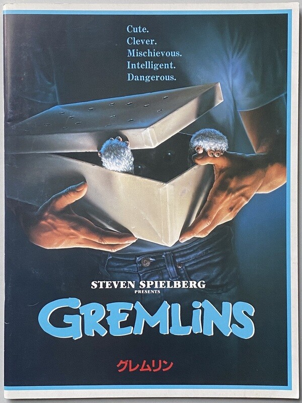 Gremlins Japanese Cinema Programme