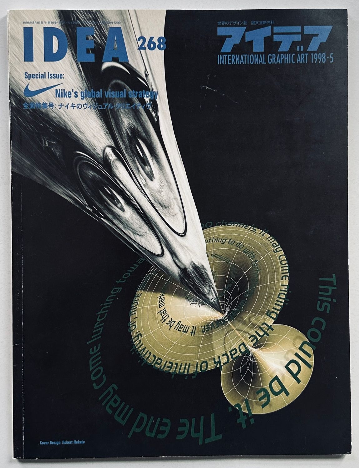 Nike Global Visual Strategy Nike Global Visual Strategy