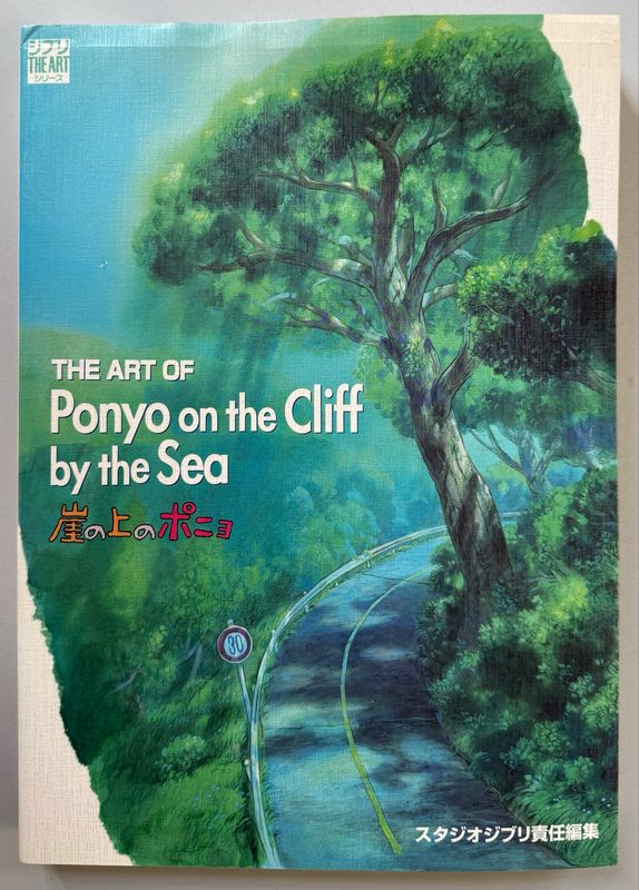 The Art of Ponyo