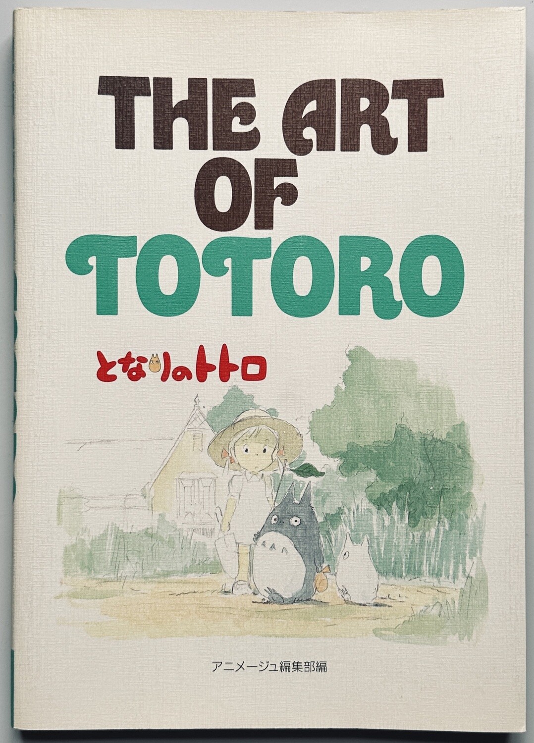 The Art of Totoro
