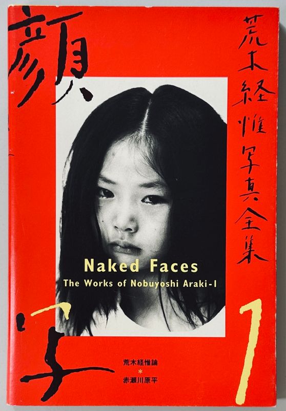 [SIGNED] NOBUYOSHI ARAKI NAKED FACES