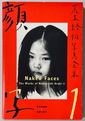 [SIGNED] NOBUYOSHI ARAKI NAKED FACES