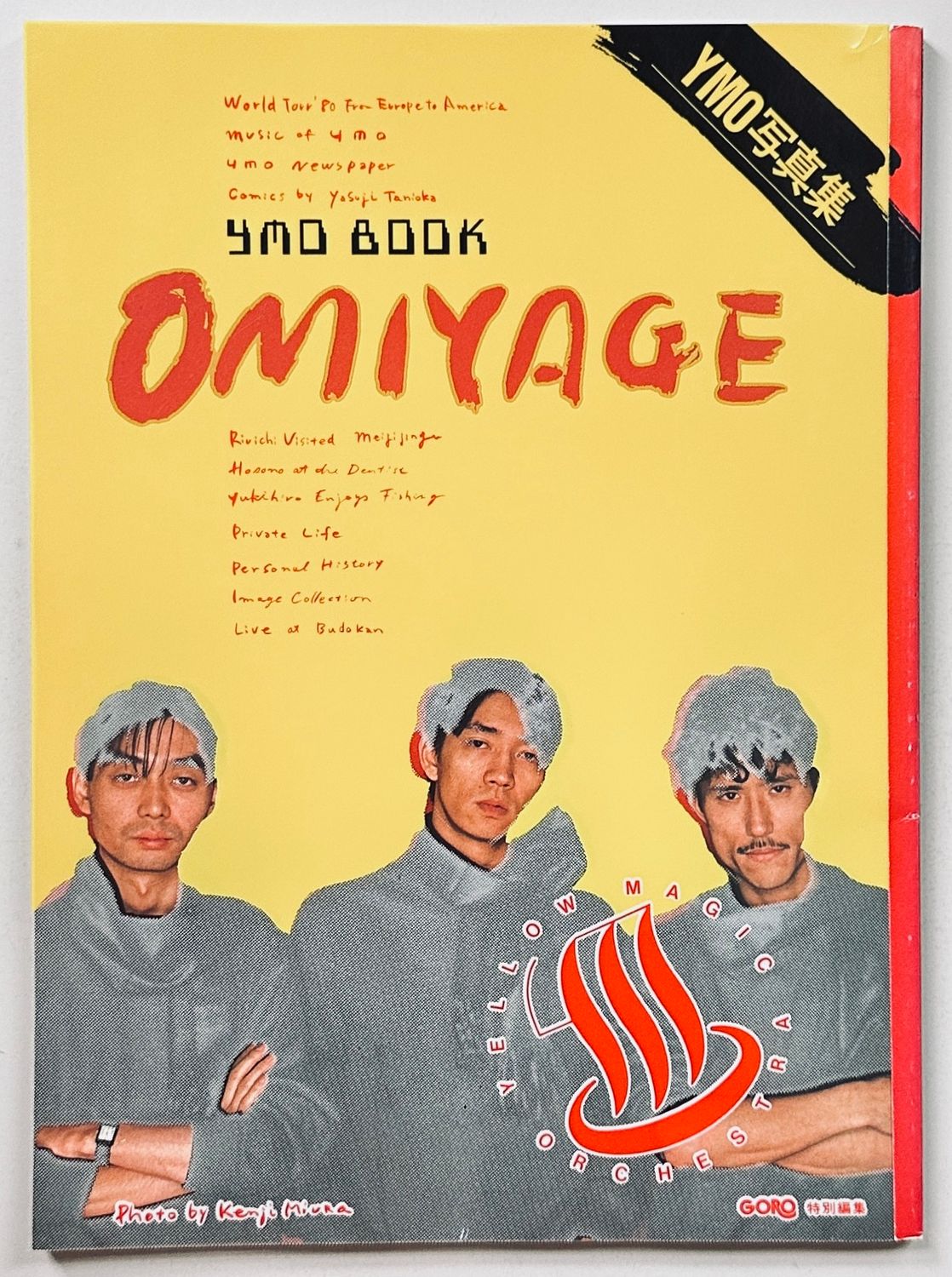 YMO Book Yellow Magic Orchestra