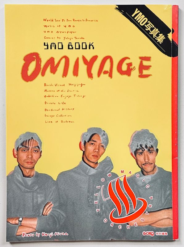 YMO Book Yellow Magic Orchestra
