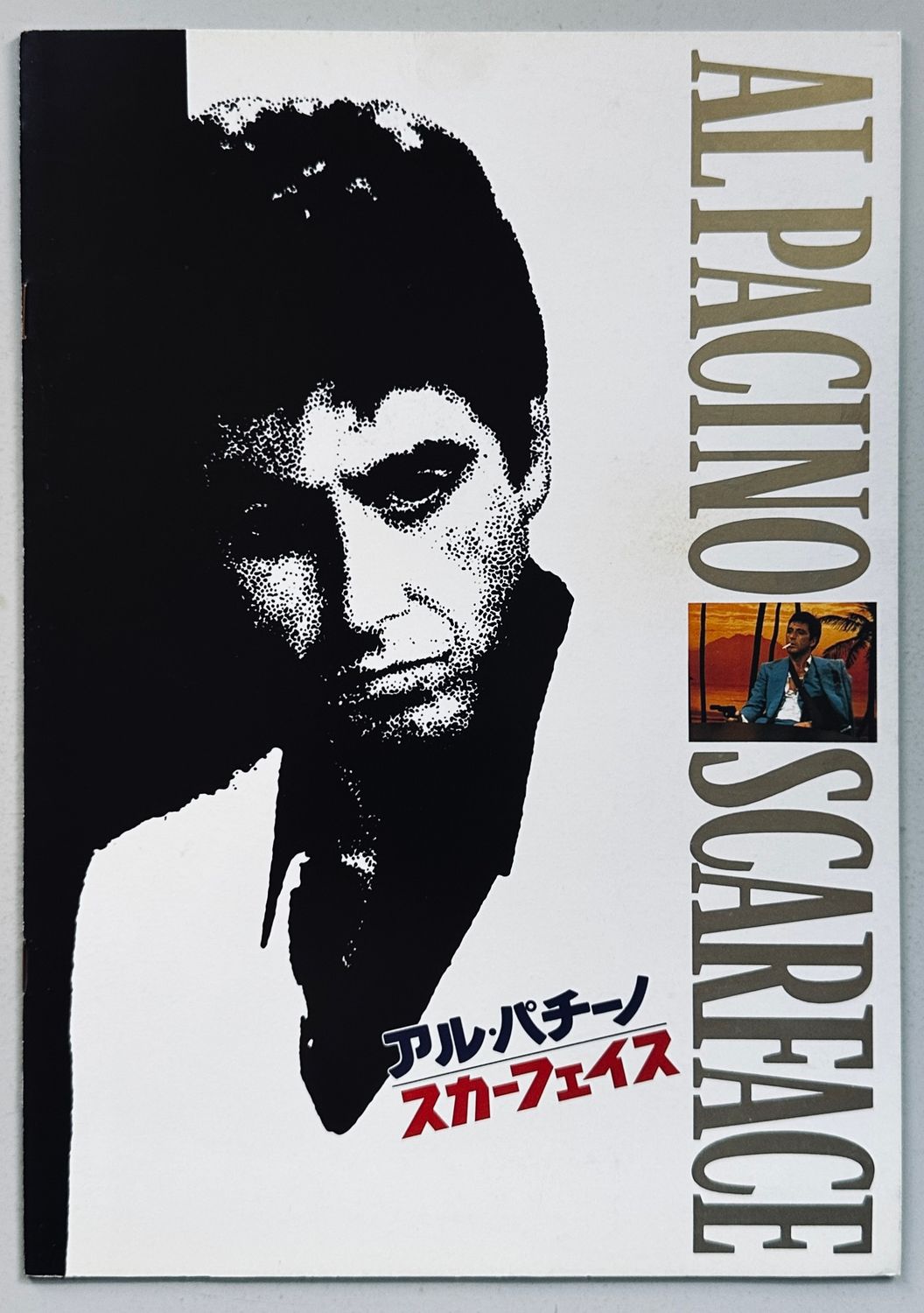 Scarface Japanese Programme Scarface Japanese Programme