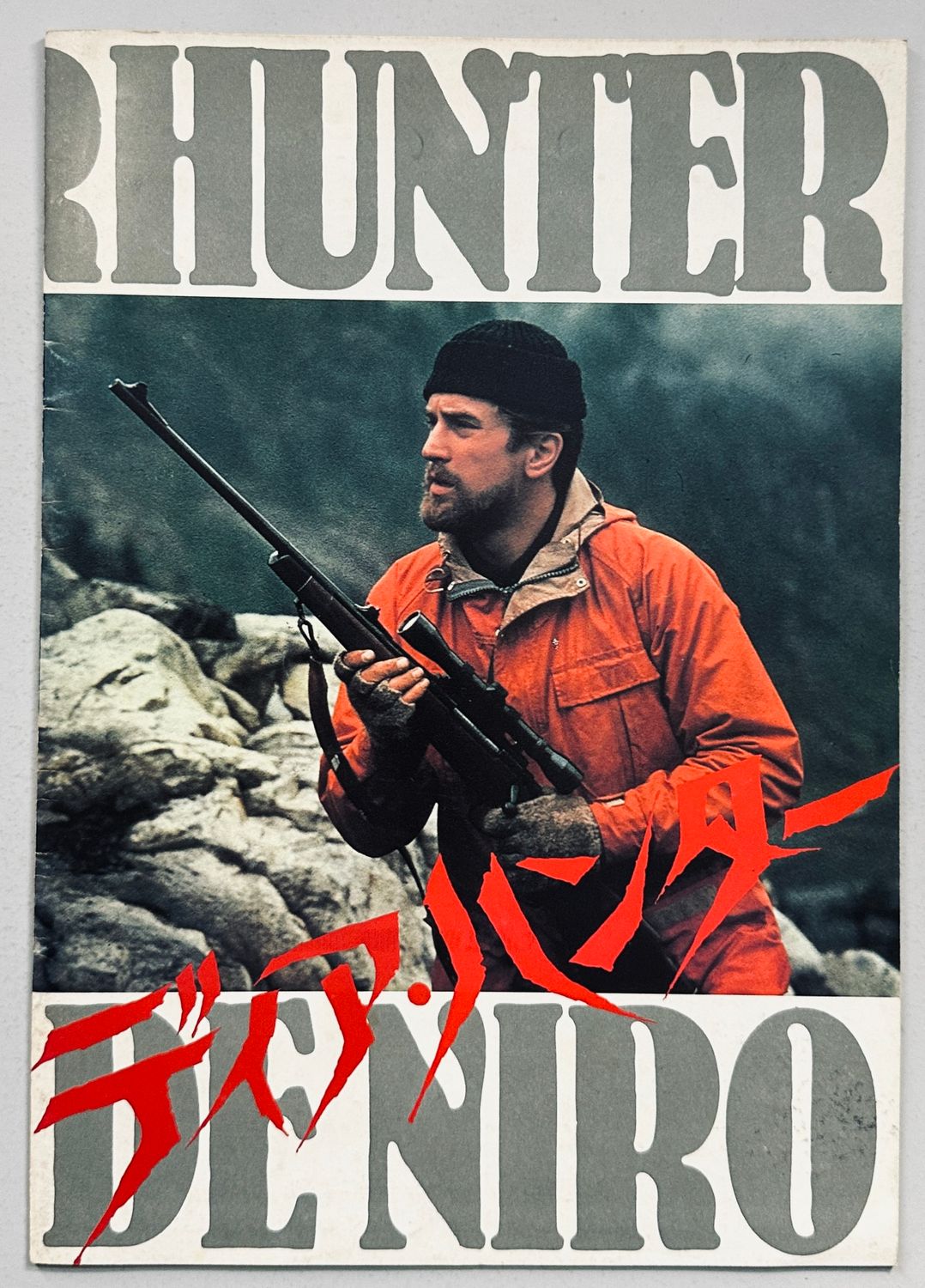 Deer Hunter Japanese Programme Deer Hunter Japanese Programme