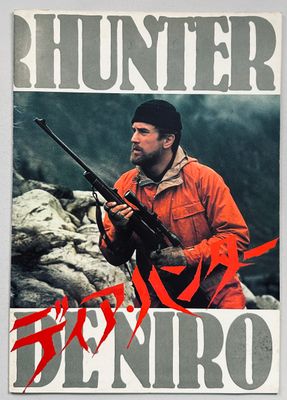 Deer Hunter Japanese Programme Deer Hunter Japanese Programme