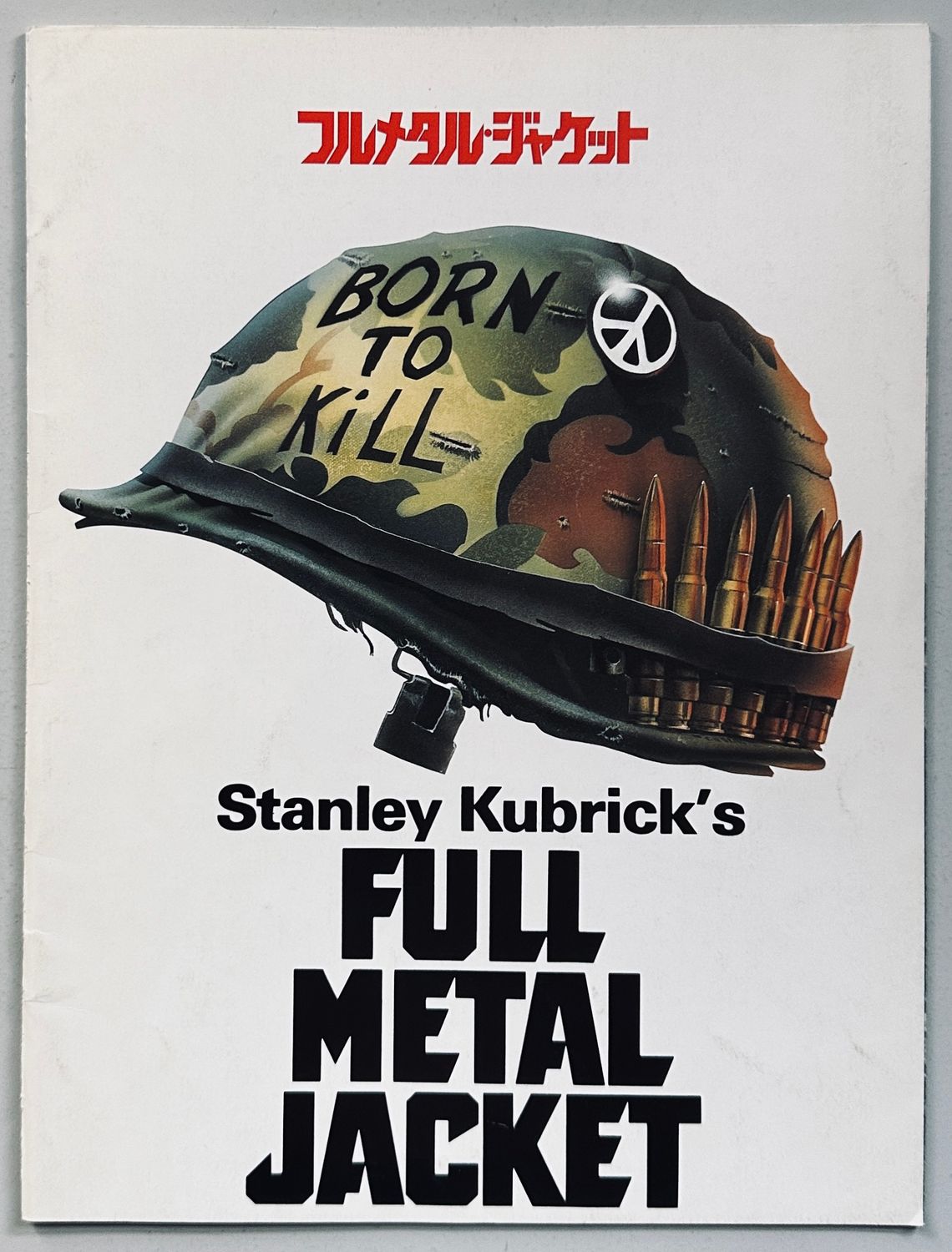 Full Metal Jacket Japanese programme Full Metal Jacket Japanese programme