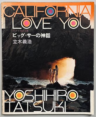 [SIGNED] YOSHIHIRO TATSUKI CALIFORNIA I LOVE YOU