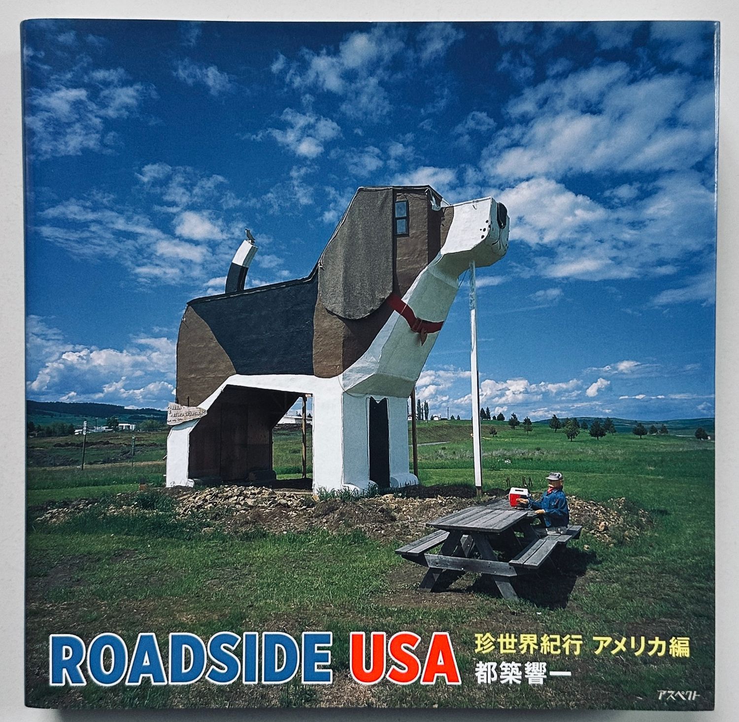 Roadside USA Roadside USA