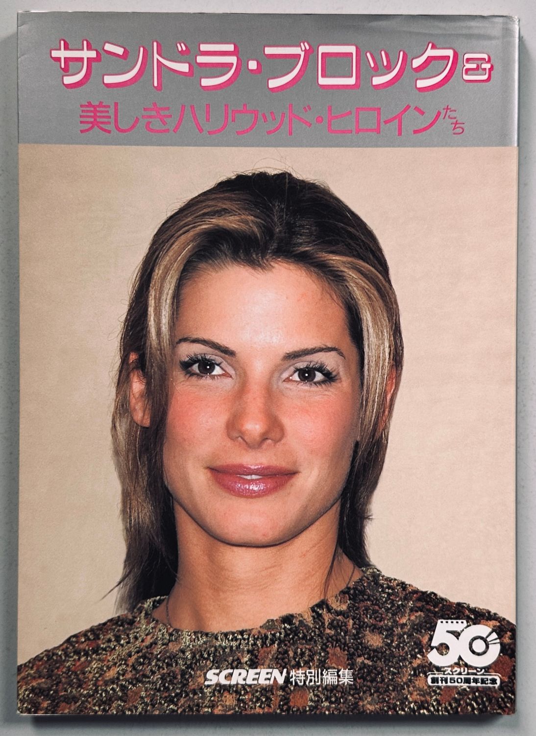 Beautiful Hollywood Heroine