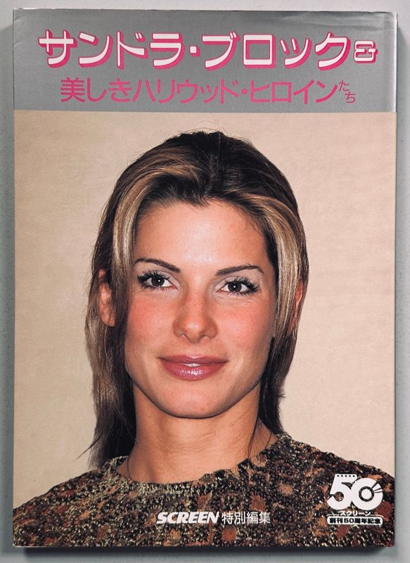 Beautiful Hollywood Heroine