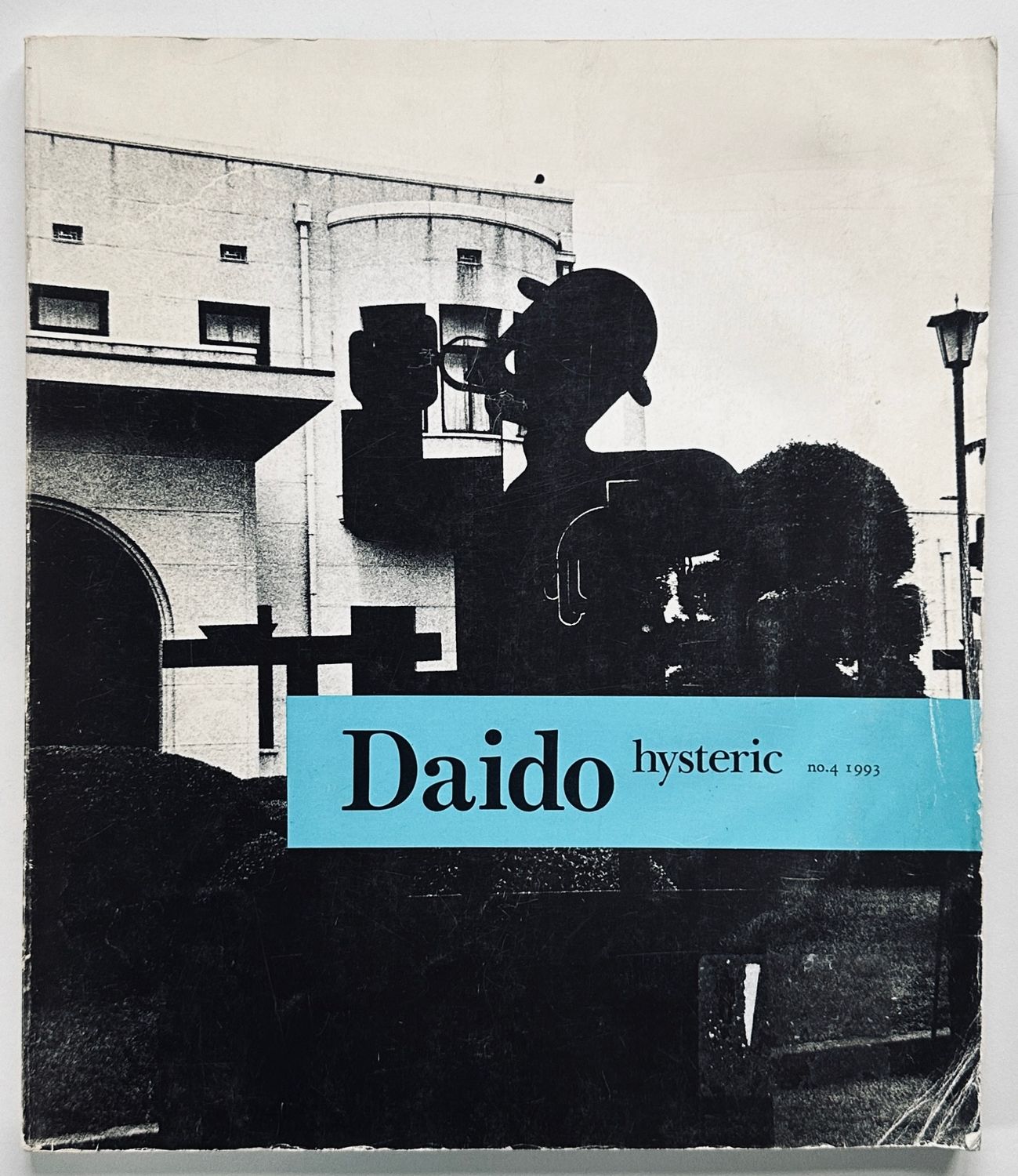 Daido Moriyama Hysteric No.4