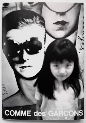 COMME des GARÇONS 1995 Store Fold Out COMME des GARÇONS 1995 Store Fold Out