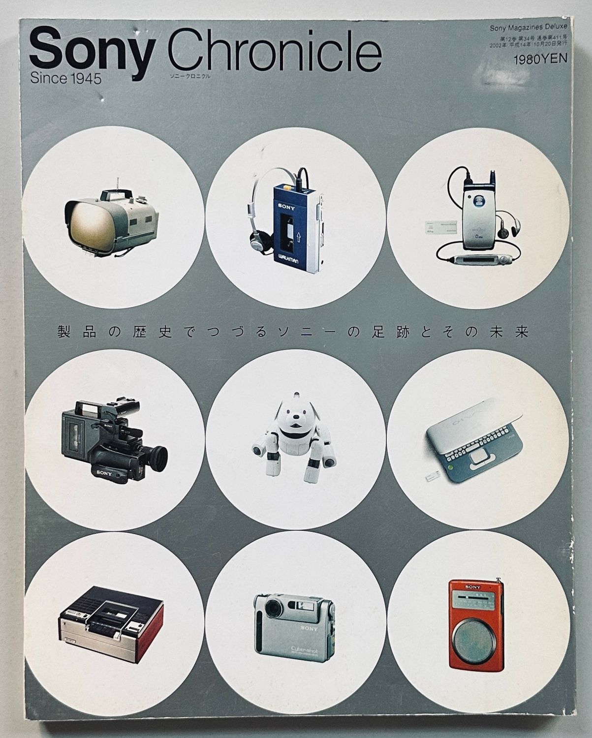 Sony Chronicle Sony Chronicle