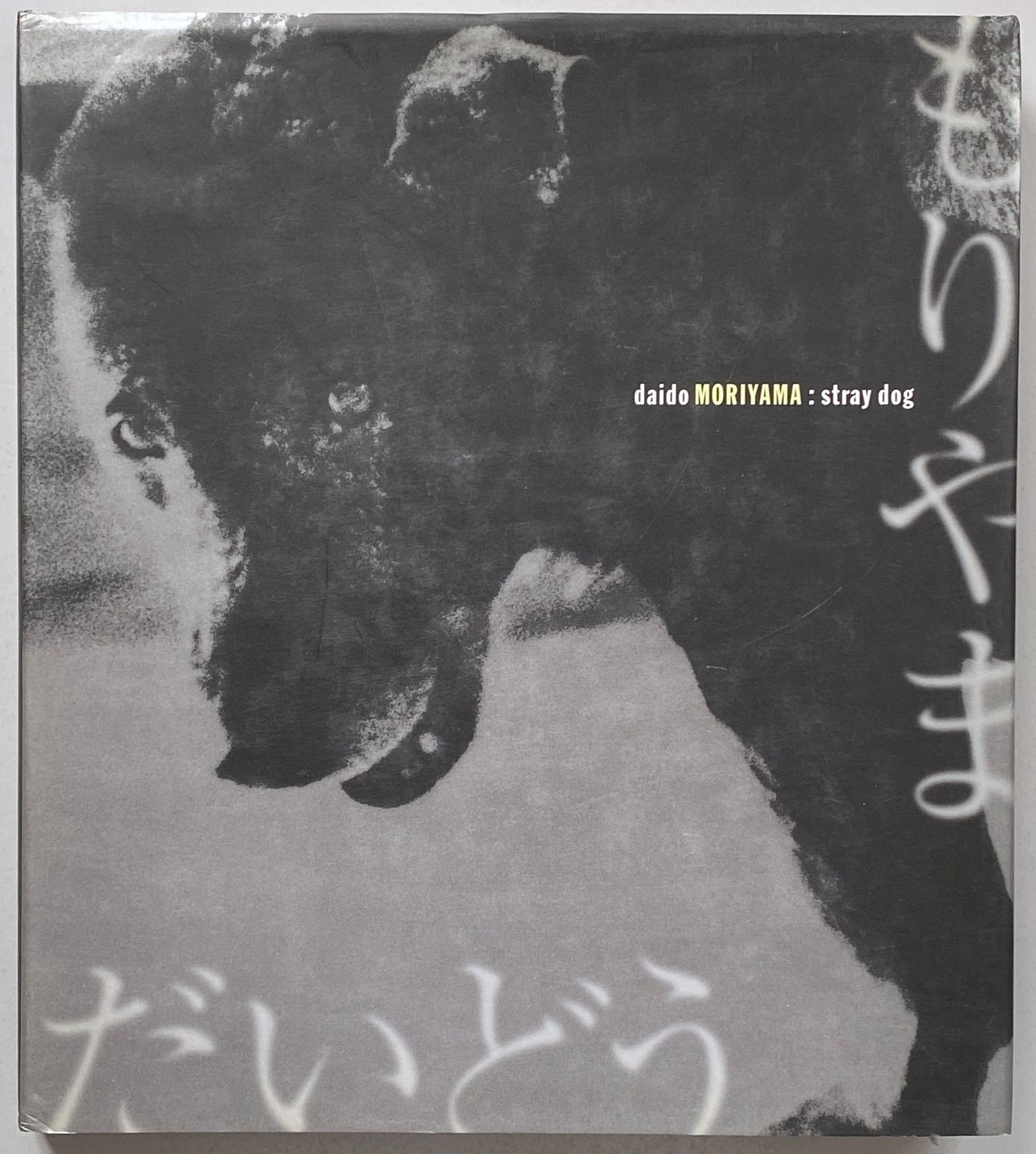 Daido Moriyama Stray Dog