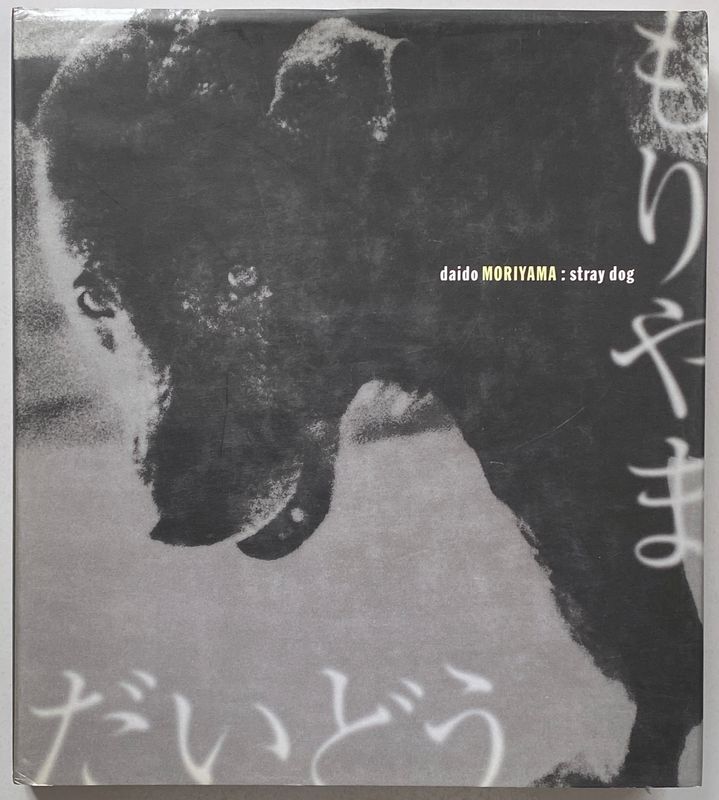 Daido Moriyama Stray Dog