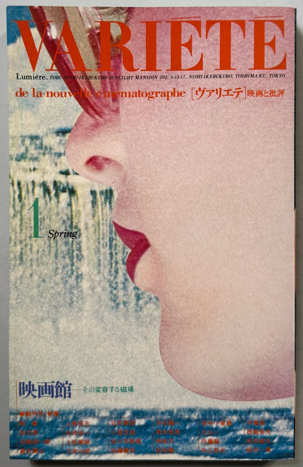 Variete no.1 Heikichi Harata