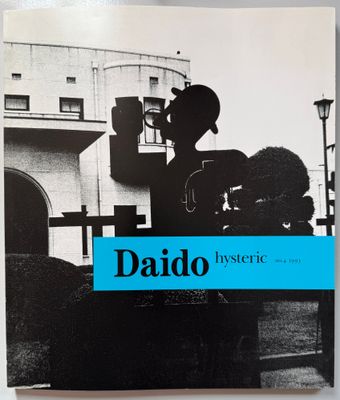 [SIGNED] DAIDO MORIYAMA HYSTERIC 4